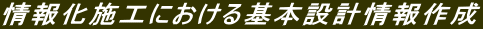 attached map